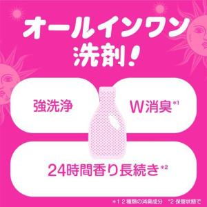 ボールド 柔軟剤入り 洗濯洗剤 液体 華やかお...の詳細画像3