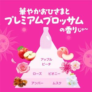 ボールド 柔軟剤入り 洗濯洗剤 液体 華やかお...の詳細画像5