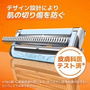 ジレット フュージョンボディ 替刃 ( 3コ入...の詳細画像3