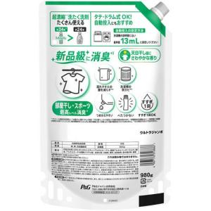 アリエール 洗濯洗剤 MiRAi 超濃縮コンパ...の詳細画像1