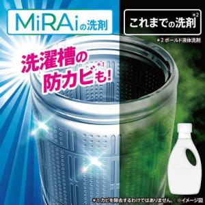アリエール 洗濯洗剤 MiRAi 超濃縮コンパ...の詳細画像2