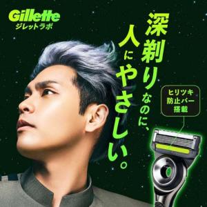 ジレットラボ 本体+替刃3コ ( 1セット )...の詳細画像2
