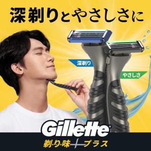 ジレット 剃り味プラス 深剃り カミソリ本体+...の詳細画像2