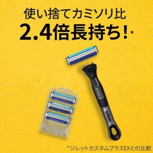 ジレット 剃り味プラス 深剃り カミソリ本体+...の詳細画像3