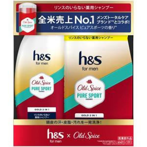 ポポチェさん専用オールドスパイスShore.CHAMPION 2本セット廃盤 h&s for men ゴールド 2in1 オールドスパイス ピュアスポーツの香り