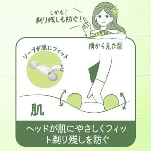 ヴィーナス うるツヤ肌 敏感肌むけ 5枚刃 本...の詳細画像4