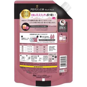 レノア アロマジュエル お洗濯の香り付けビーズ...の詳細画像1