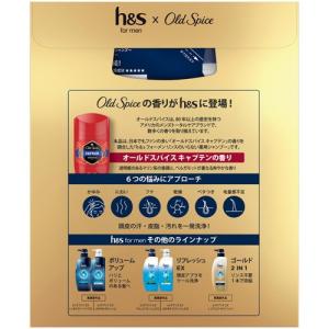 (企画品)h&s for men 2in1シャ...の詳細画像2