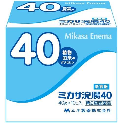 (第2類医薬品)ミカサ浣腸N40 ( 40g*10コ入 )/ ミカサ浣腸