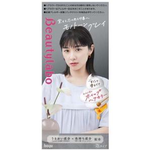 ビューティラボ ホイップヘアカラー 髪色もどし ナチュラルブラック