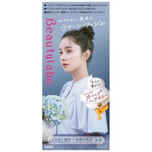 ビューティラボ ホイップヘアカラー アッシュピンク ( 1セット