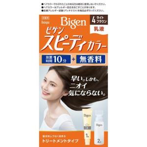 ビゲン スピーディカラー 乳液 4 ( 1セット )/ ビゲン ( 白髪染め )｜soukai