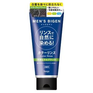 メンズビゲン カラーリンス ナチュラルブラック ( 160g...