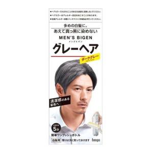 ブローネ リライズ 白髪用髪色サーバー リ・ブラック まとまり仕上げ