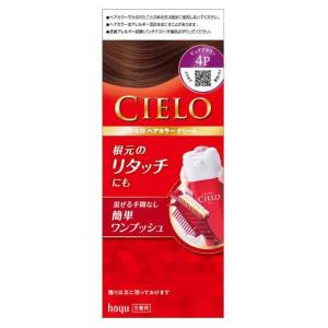 CIELO（hoyu） シエロ ヘアカラー EX クリーム 4 ライトブラウン ( 1