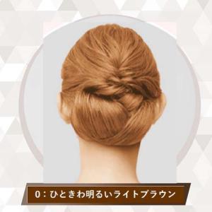 シエロ ヘアカラー EX ミルキー 0 ひとき...の詳細画像3