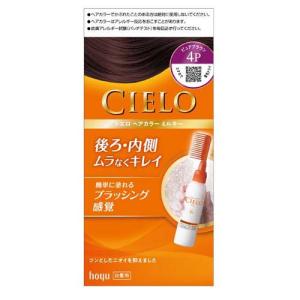 hoyu CIELO シエロ ヘアカラー　5箱セット　白髪染め まとめ売り CIELO（hoyu） シエロ ヘアカラー EX ミルキー 5 ブラウン ( 1セット