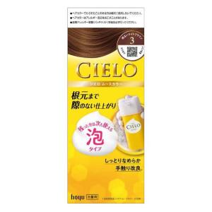 CIELO（hoyu） シエロ ムースカラー 3S スタイリッシュブラウン ( 1