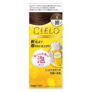 ビゲン ヘアマスカラ ダークブラウン ( 15ml )/ 白髪隠し ) : 爽快