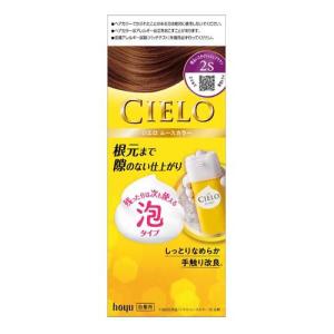 シエロ ムースカラー 3PK 明るいピンクブラウン ( 1セット )/ シエロ