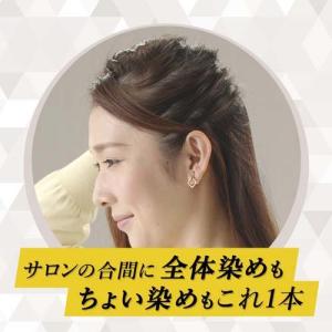 シエロ ムースカラー 1 かなり明るいライトブ...の詳細画像2