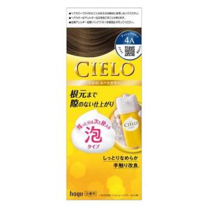 ブローネ ルミエストヘアカラー クリーム 1Aクールアッシュ ( 1セット