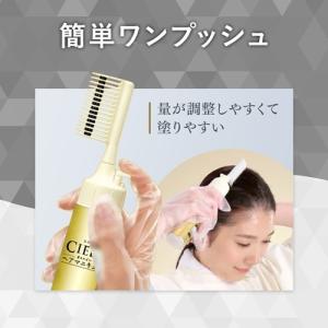 シエロ オイルインヘアマニキュア ライトブラウ...の詳細画像3