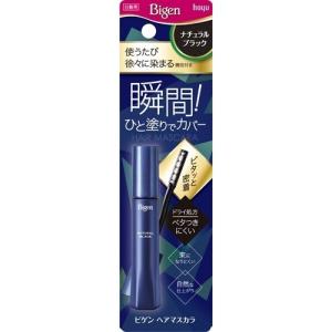 GATSBY（ギャツビー） パーフェクトホールドワックス エクストラハード