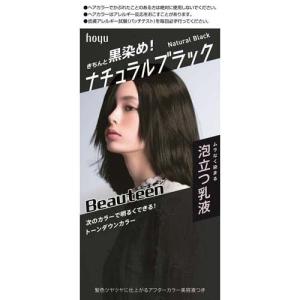 サロンドプロ カラートリートメント ナチュラルブラック ( 180g