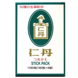 仁丹入れ 仁丹メタルケース ( 720粒入 ) : 爽快ドラッグ - 通販 - Yahoo