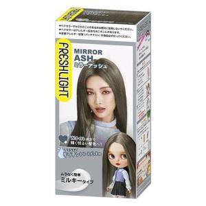 フレッシュライト ミルキーヘアカラー シャンパンピンク ( 1 フレッシュライト ミルキーヘアカラー シャンパンピンク ( 1