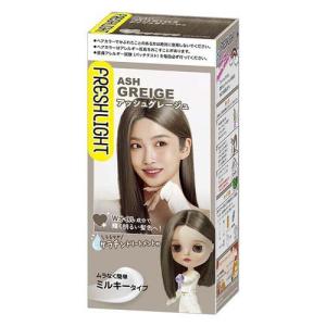 フレッシュライト ミルキーヘアカラー アンティークラベンダー ( 1