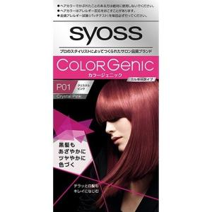 カラージェニック ミルキーヘアカラー A01 ヌーディアッシュ カラージェニック ミルキーヘアカラー A01 ヌーディアッシュ