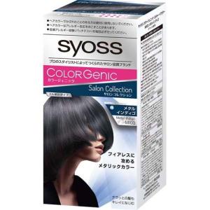 カラージェニック ミルキーヘアカラー A02 ブルージュアッシュ