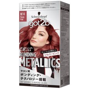 got2b ボンディング・メタリックス ヘアカラー ラベンダー