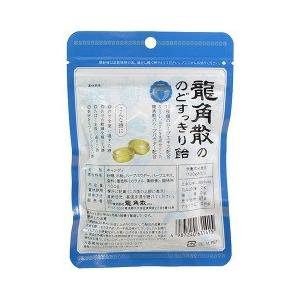 龍角散ののどすっきり飴 ( 100g )/ 龍角散の詳細画像1