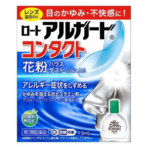 (第3類医薬品)ロート アルガード コンタクトa ( 13ml(セルフメディケーション税制対象) )...