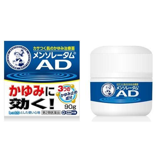 (第2類医薬品)メンソレータム ADクリームm ジャー(セルフメディケーション税制対象) ( 90g...