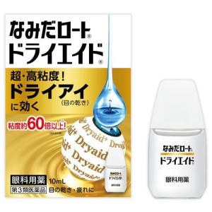 (第3類医薬品)なみだロートドライエイド ( 1...の商品画像