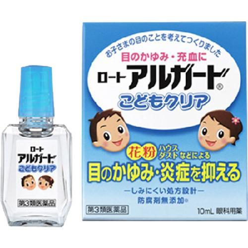 (第3類医薬品)ロート アルガード こどもクリア(セルフメディケーション税制対象) ( 10ml )...