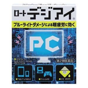 (第2類医薬品)ロートデジアイ ( 12ml )/ ロート ( ブルーライトダメージによる眼疲労に効く 目薬 )｜soukai