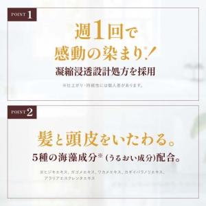 50の恵 頭皮いたわりカラートリートメント ブ...の詳細画像3
