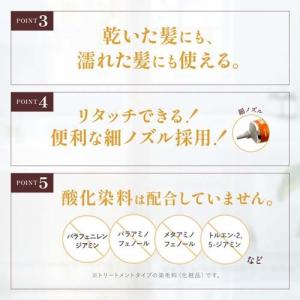 50の恵 頭皮いたわりカラートリートメント ブ...の詳細画像4