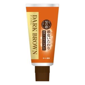 50の恵 頭皮いたわりカラートリートメント ダ...の詳細画像1