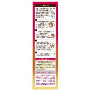 50の恵 頭皮いたわりカラートリートメント ダ...の詳細画像2