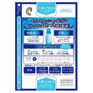 (第3類医薬品)ロートCキューブ プレミアムフ...の詳細画像1