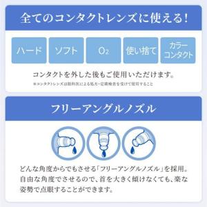 (第3類医薬品)ロートCキューブ プレミアムフ...の詳細画像5