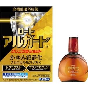 (第2類医薬品)ロート アルガード クリニカルショット(セルフメディケーション税制対象) ( 13ml )/ アルガード｜soukai