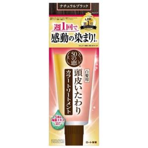 50の恵 髪と頭皮の養潤シャンプー つめかえ用 ( 330ml )/ : 爽快