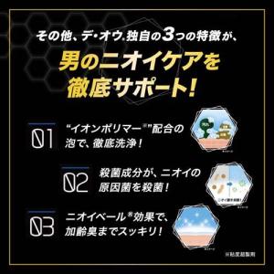 デ・オウ 薬用ジェルクレンズ 詰め替え用 特大...の詳細画像2